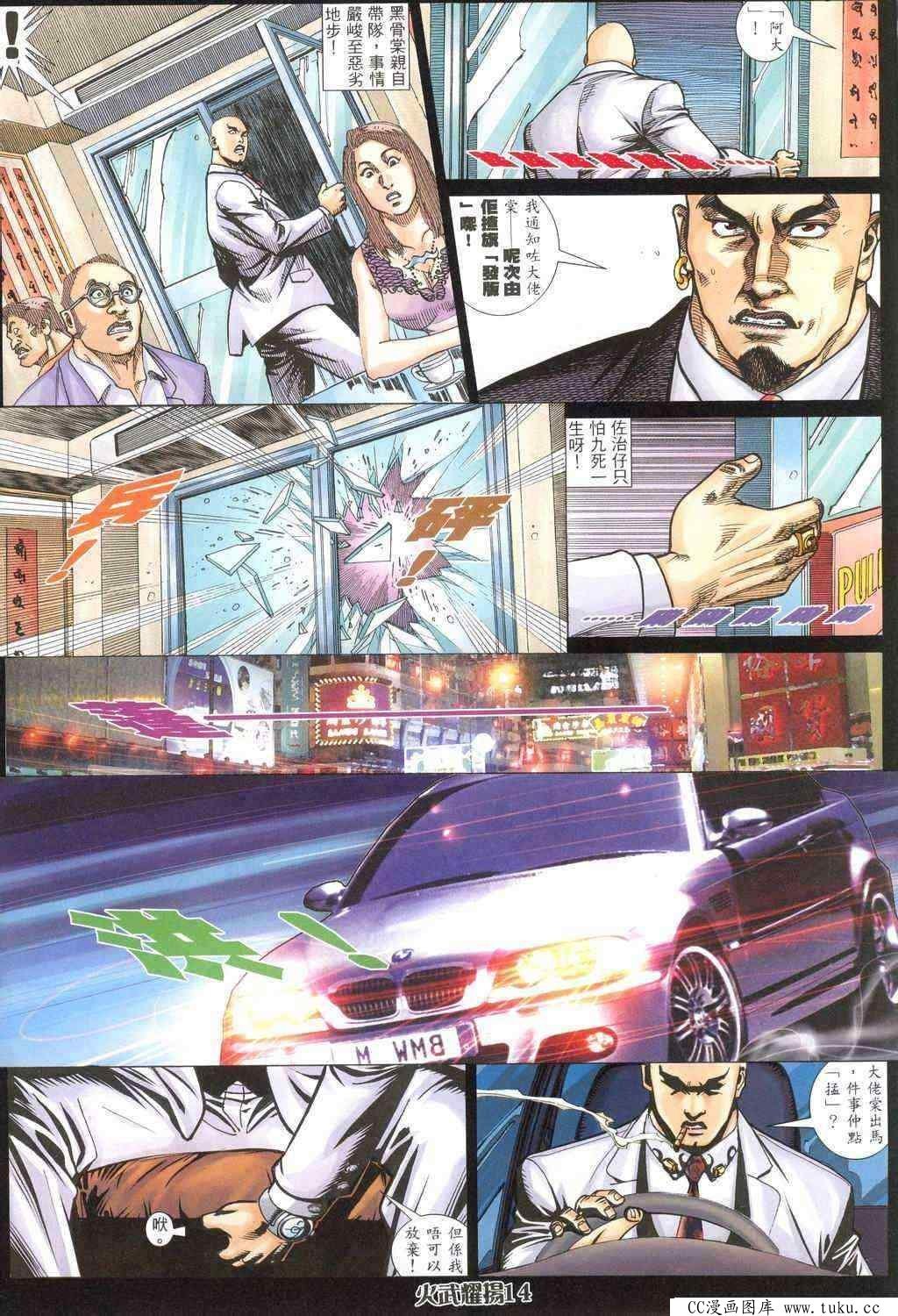 第318话