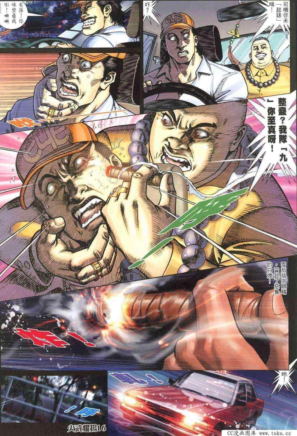 第318话