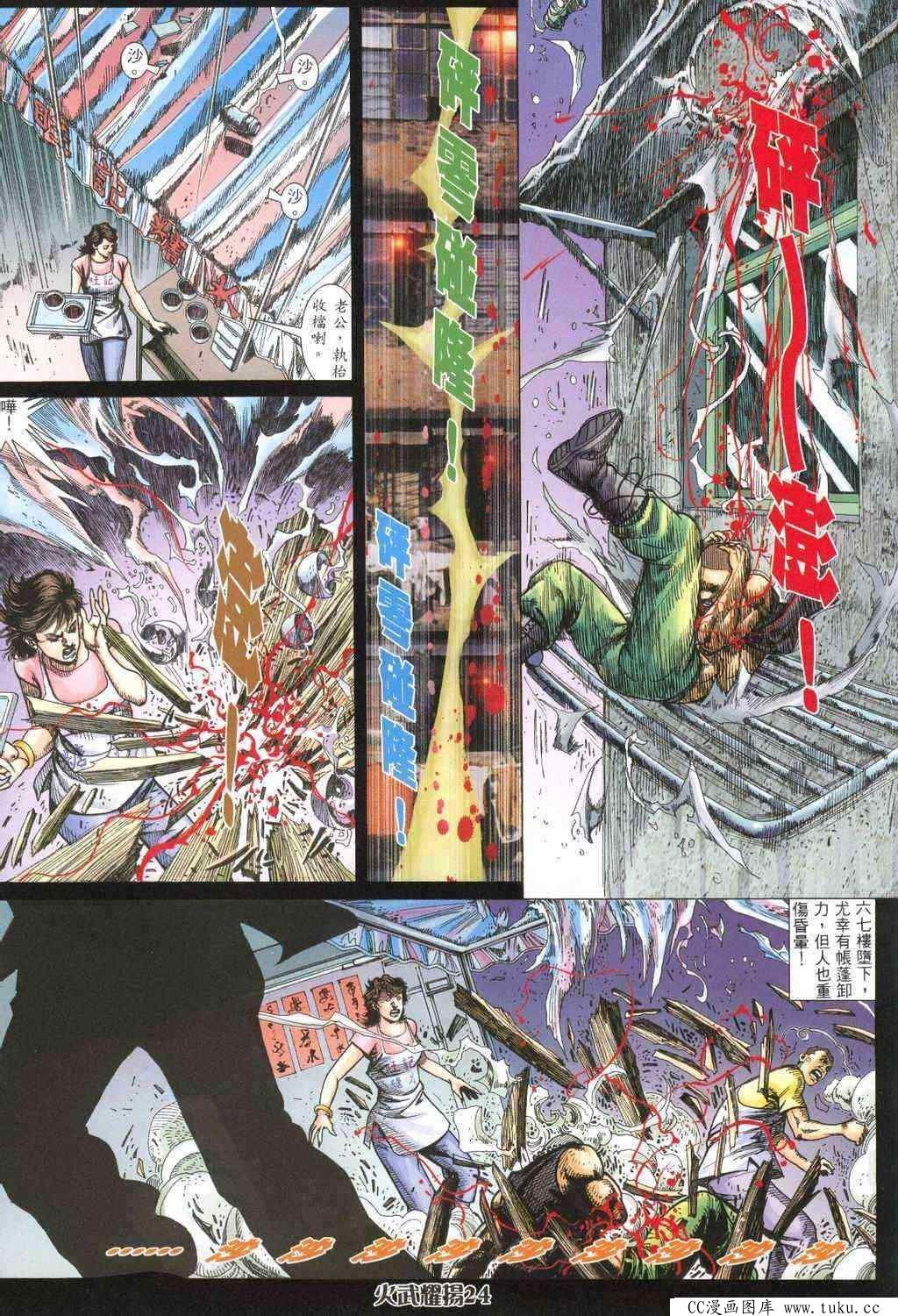 第318话