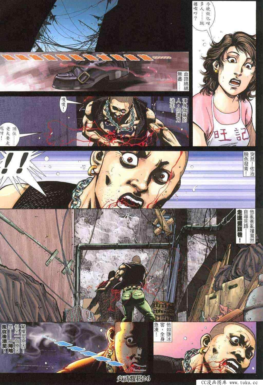 第318话
