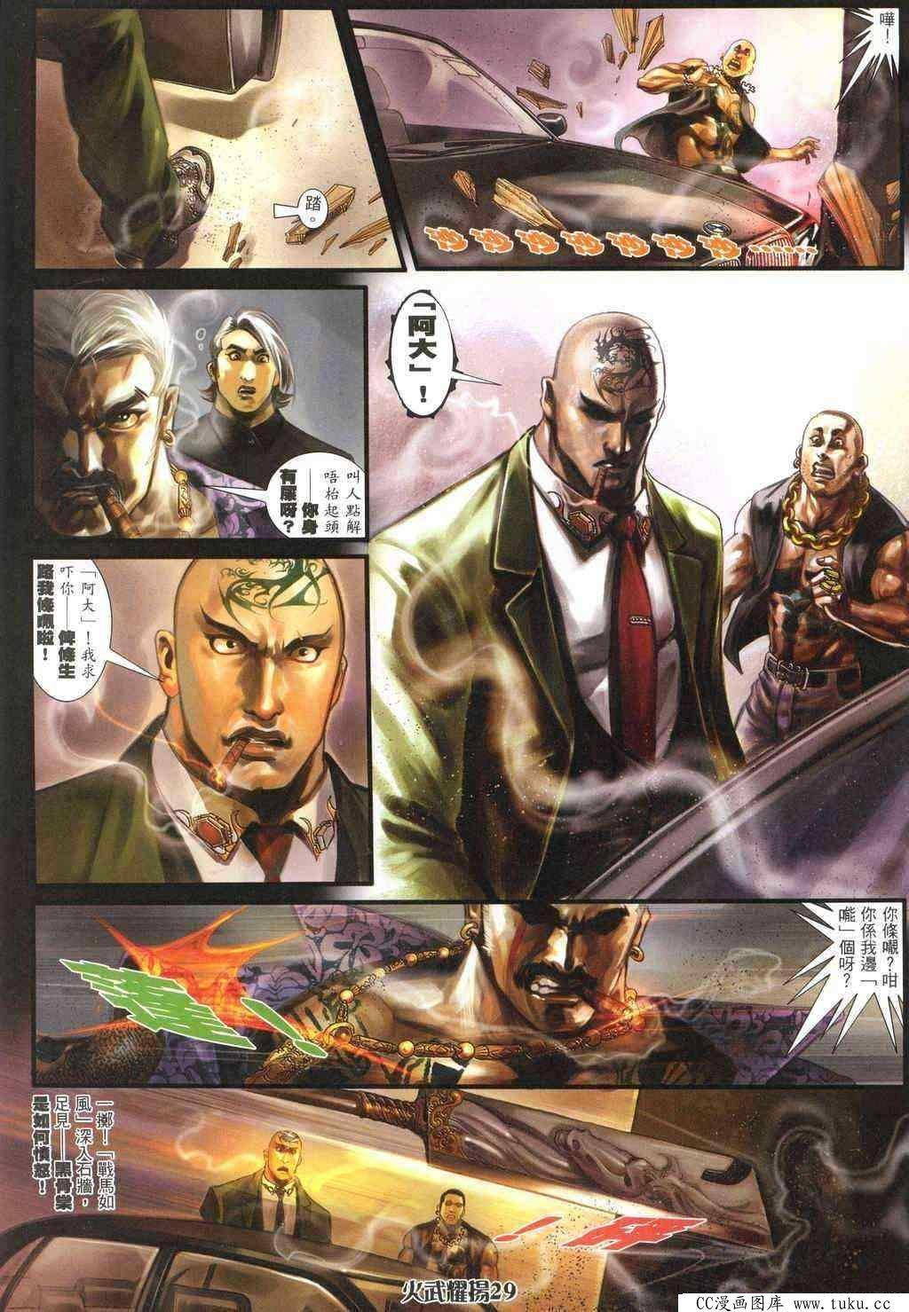 第318话
