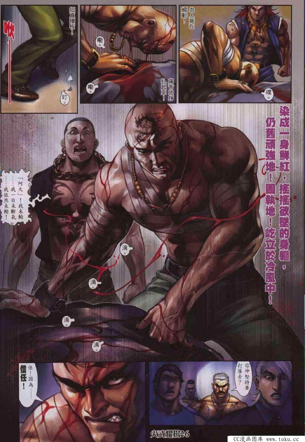 第319话