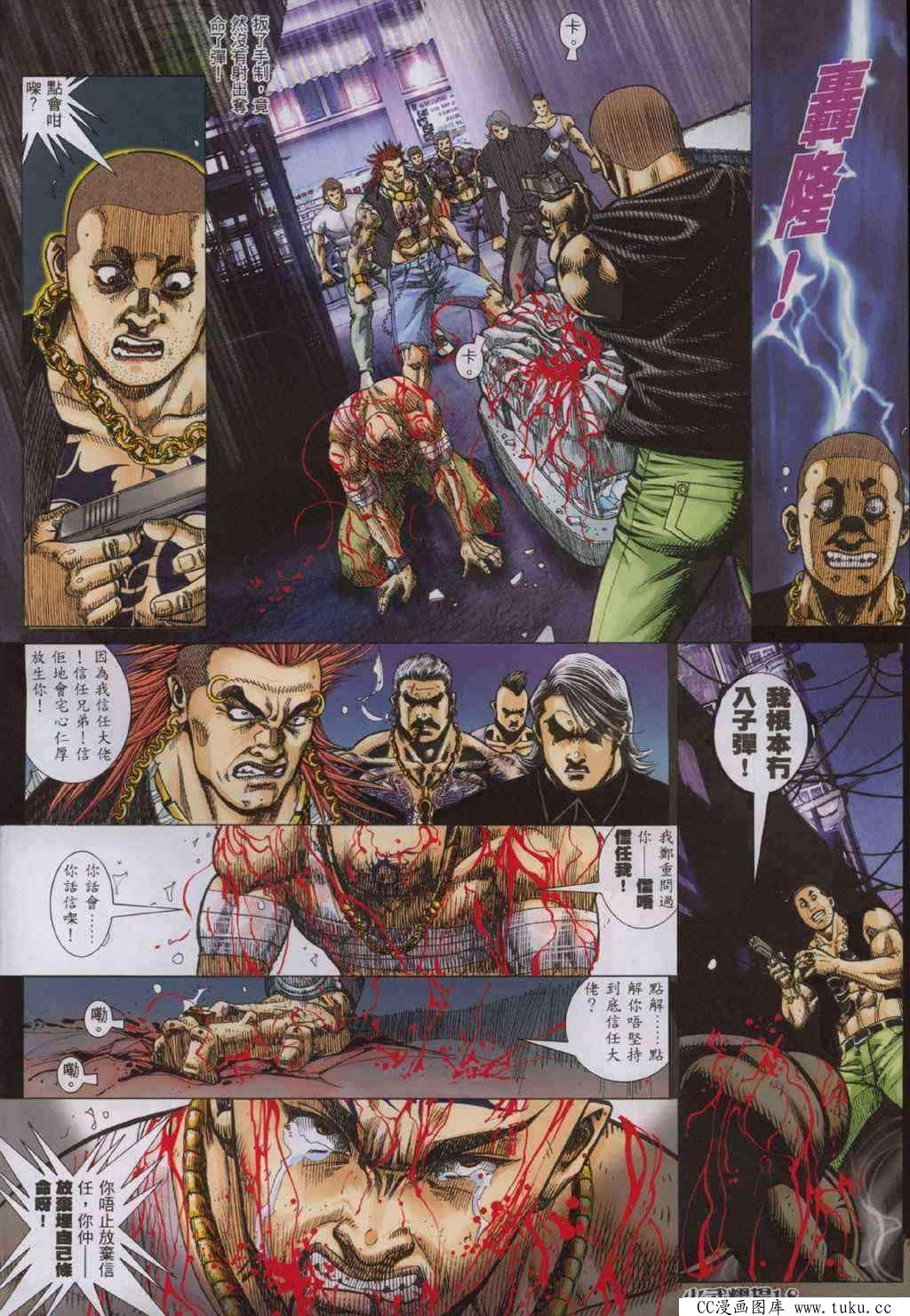 第320话