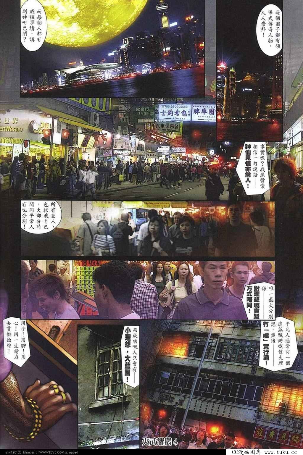 第321话