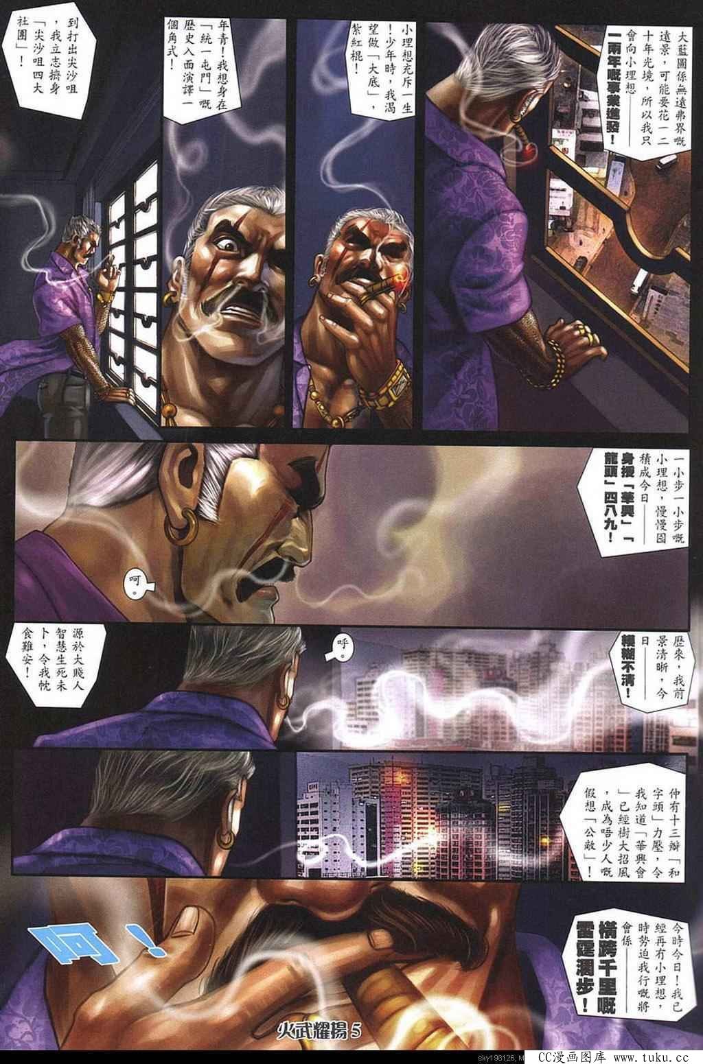 第321话