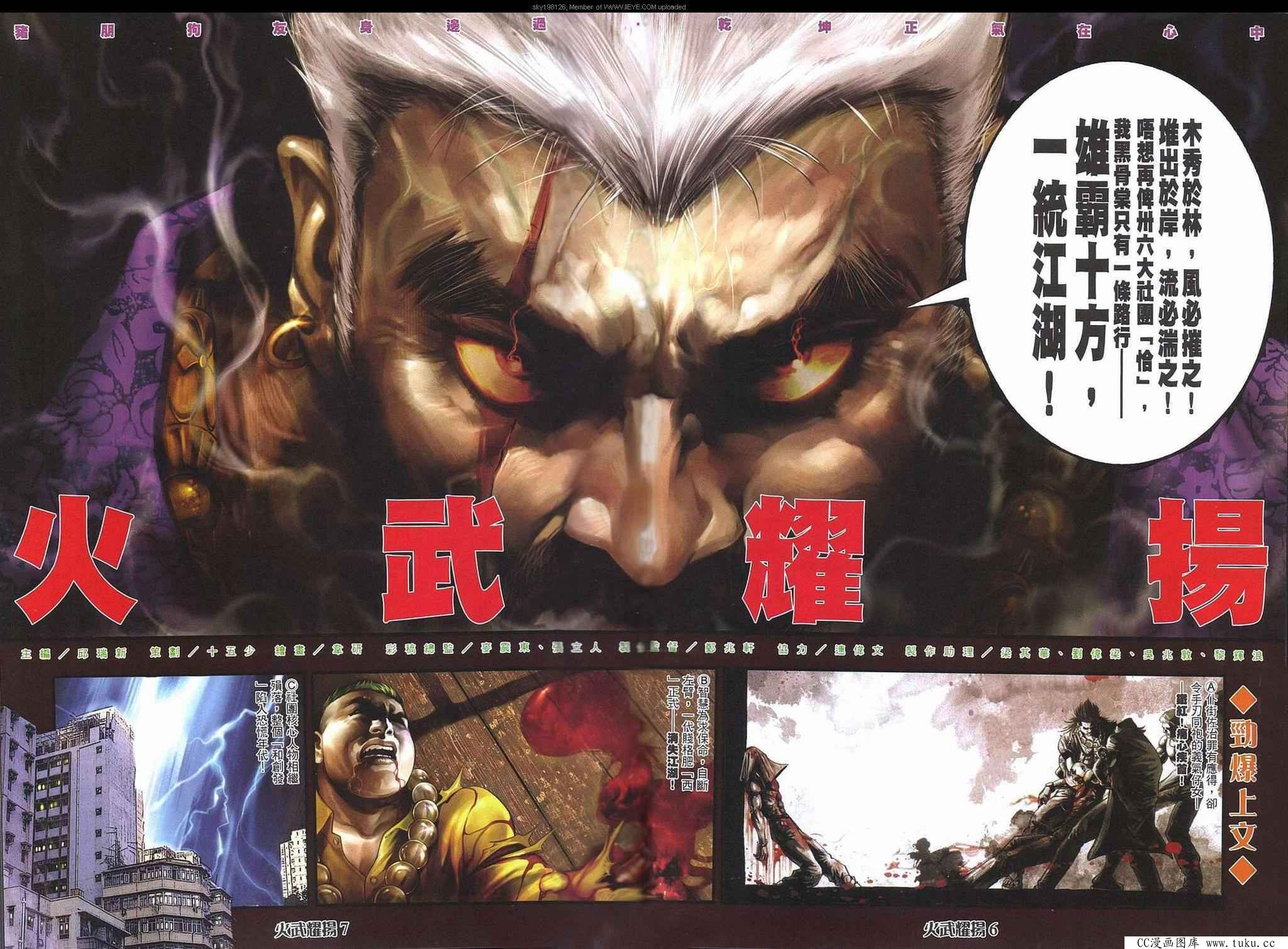 第321话