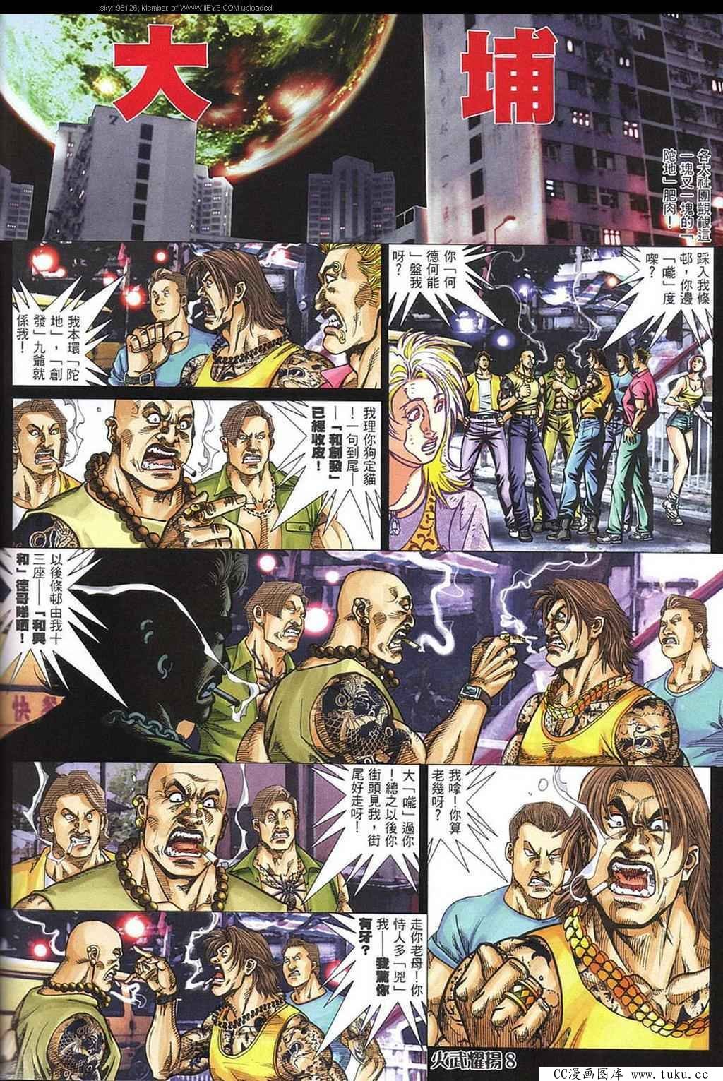 第321话