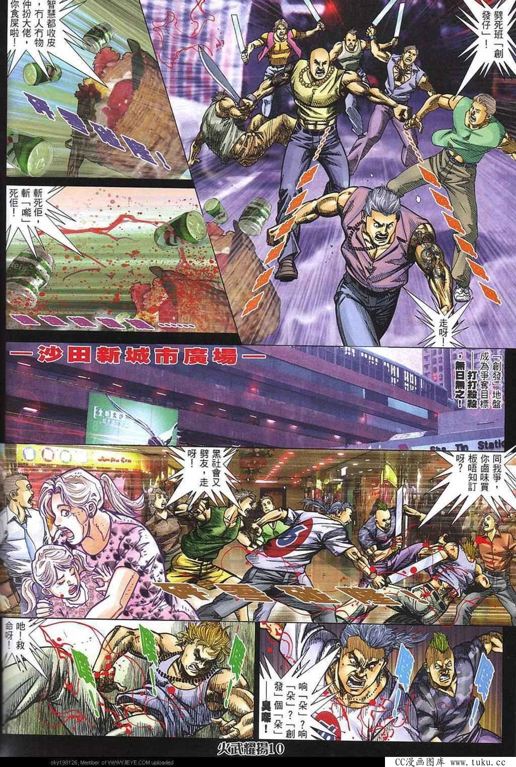 第321话