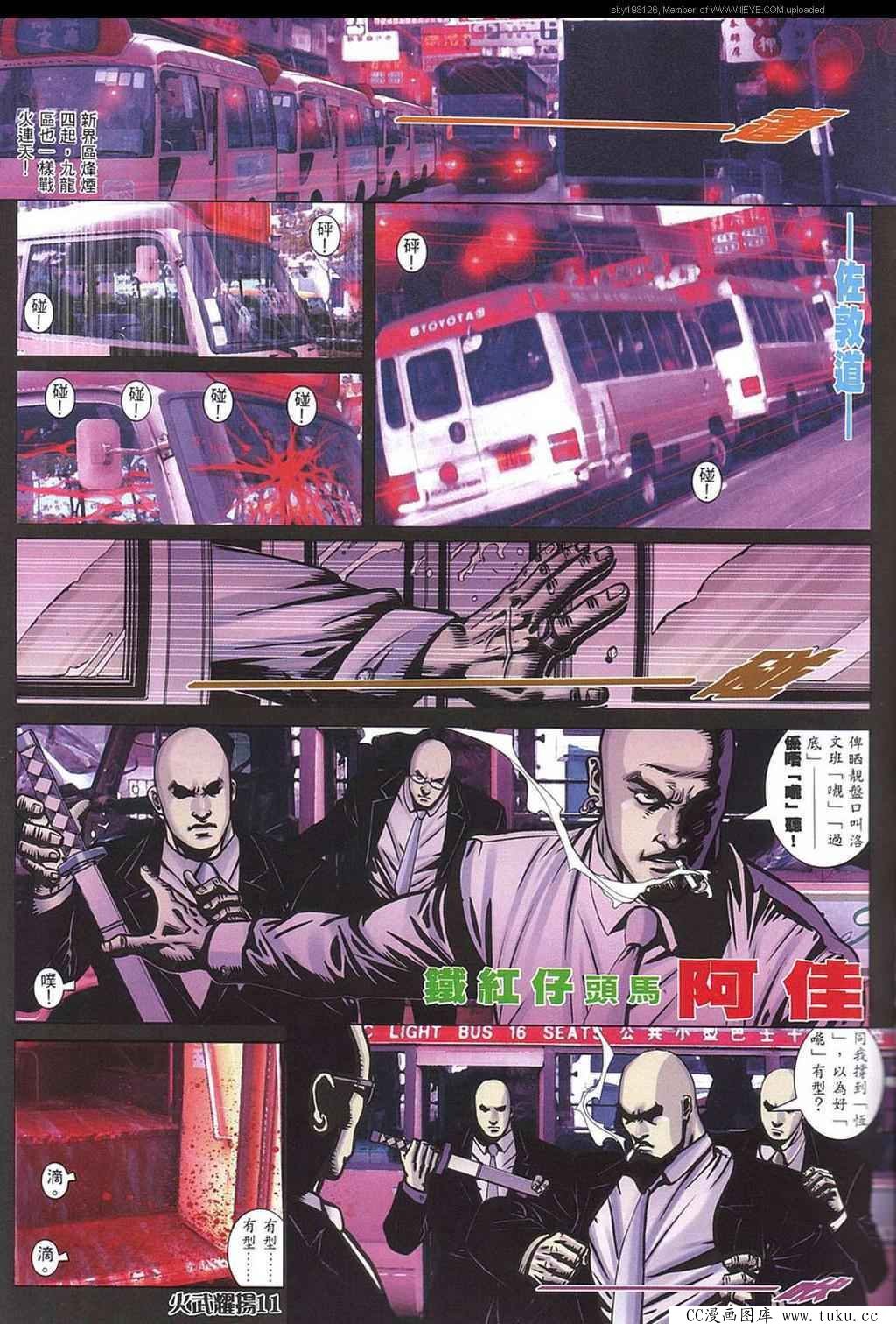 第321话