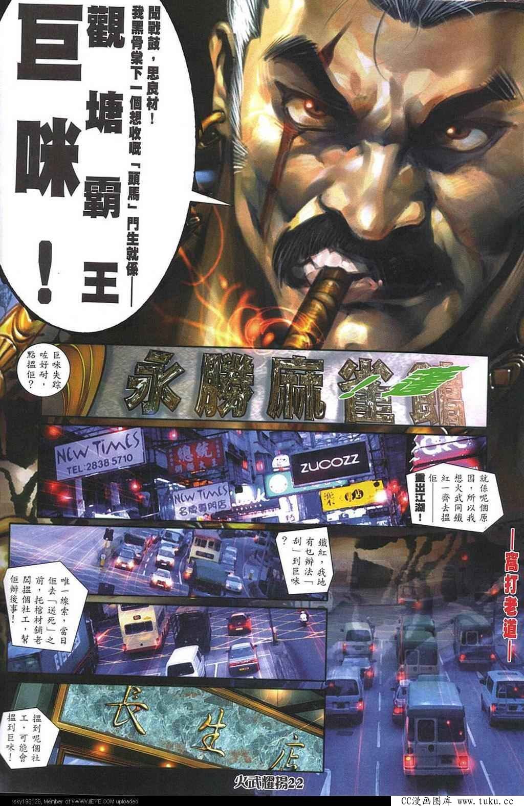第321话