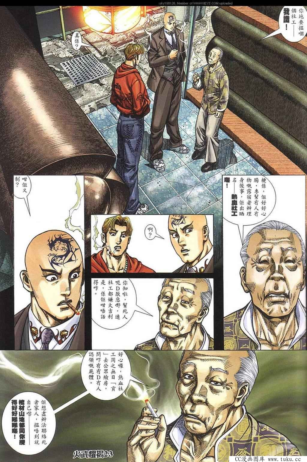 第321话