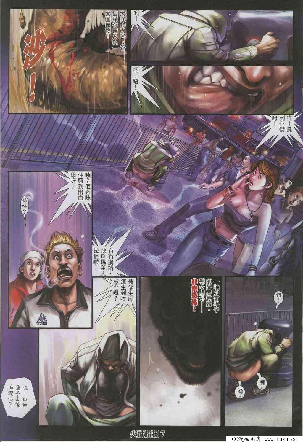 第322话