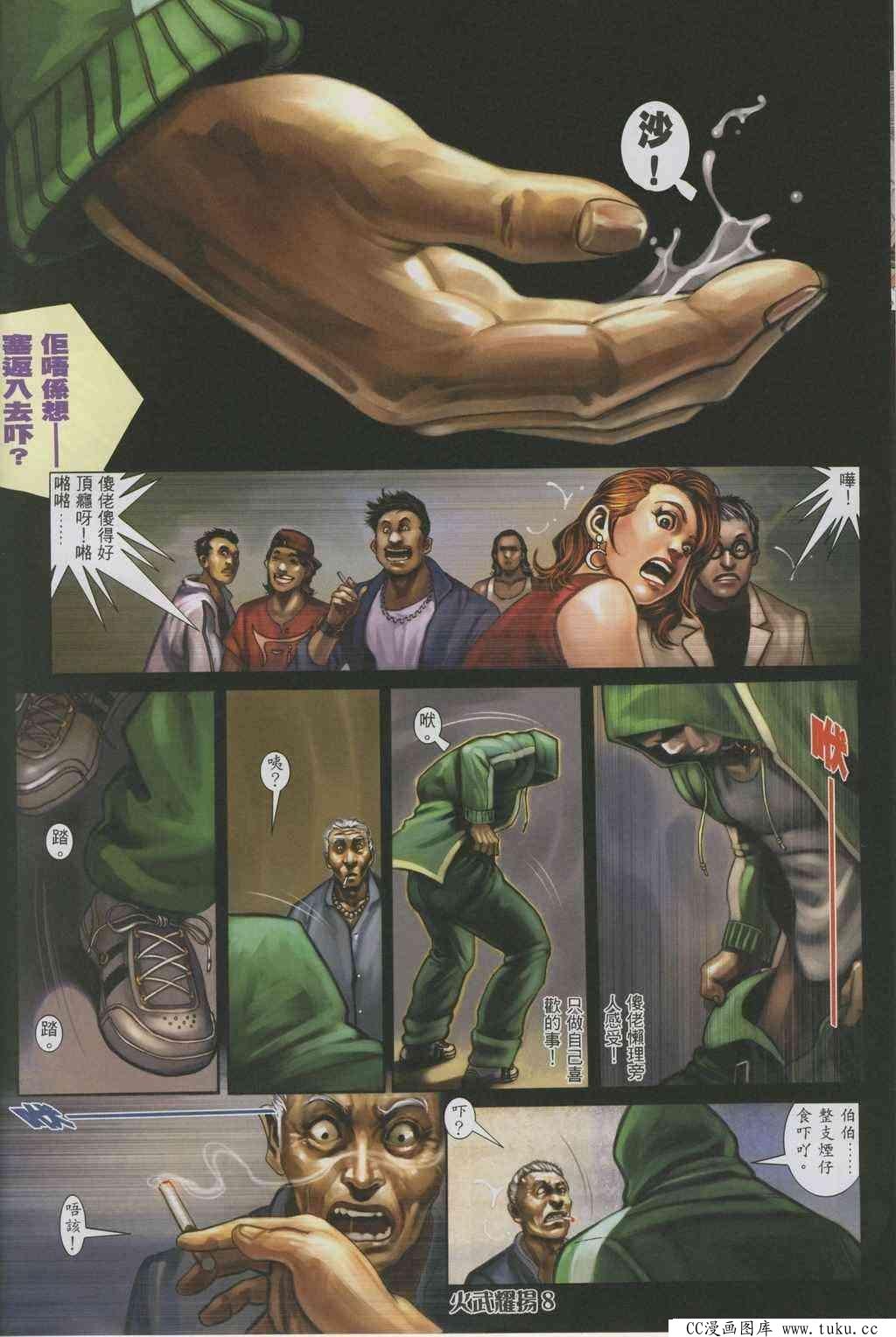第322话