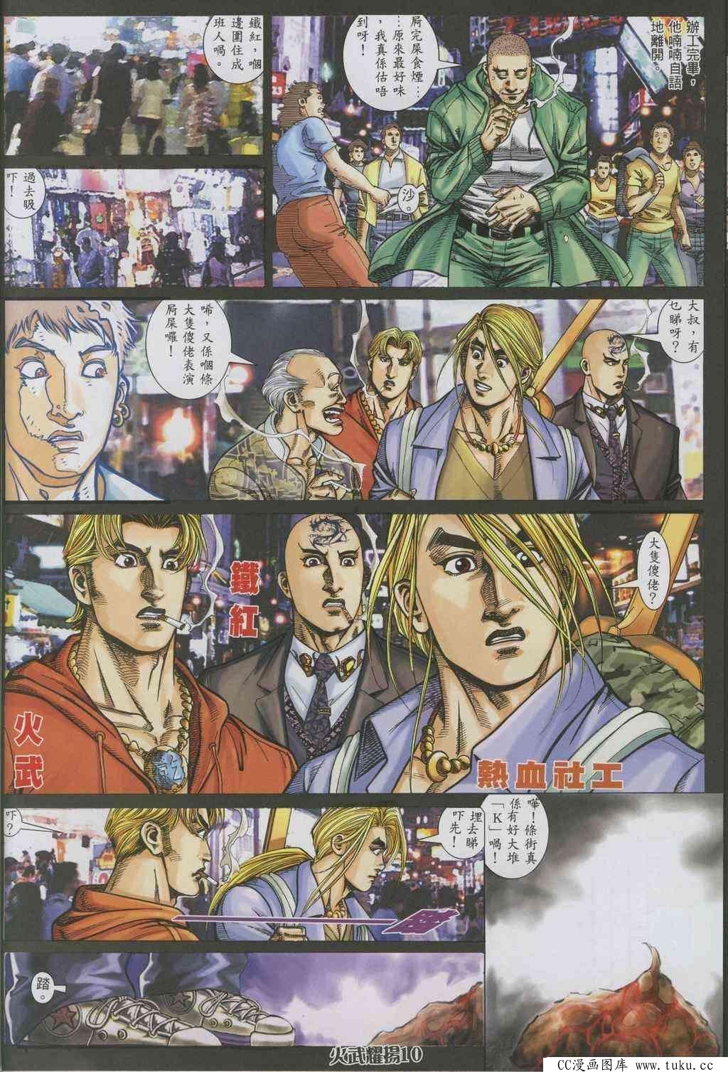 第322话