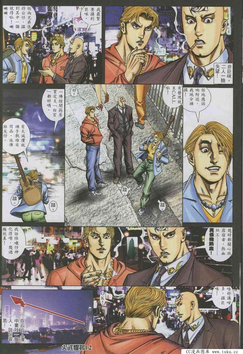 第322话