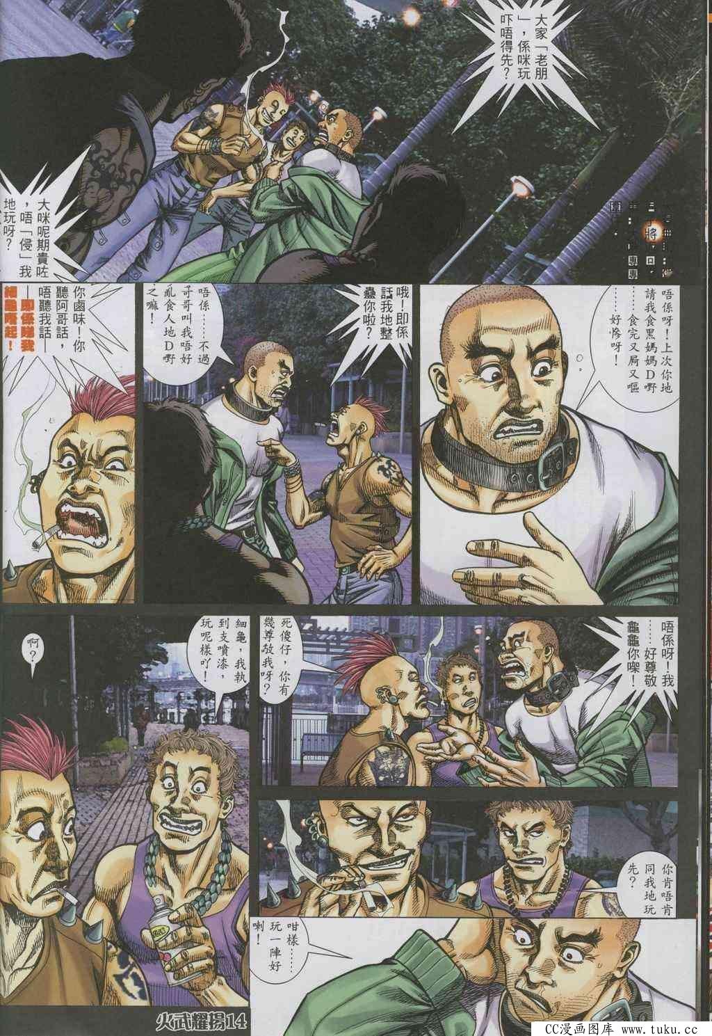 第322话