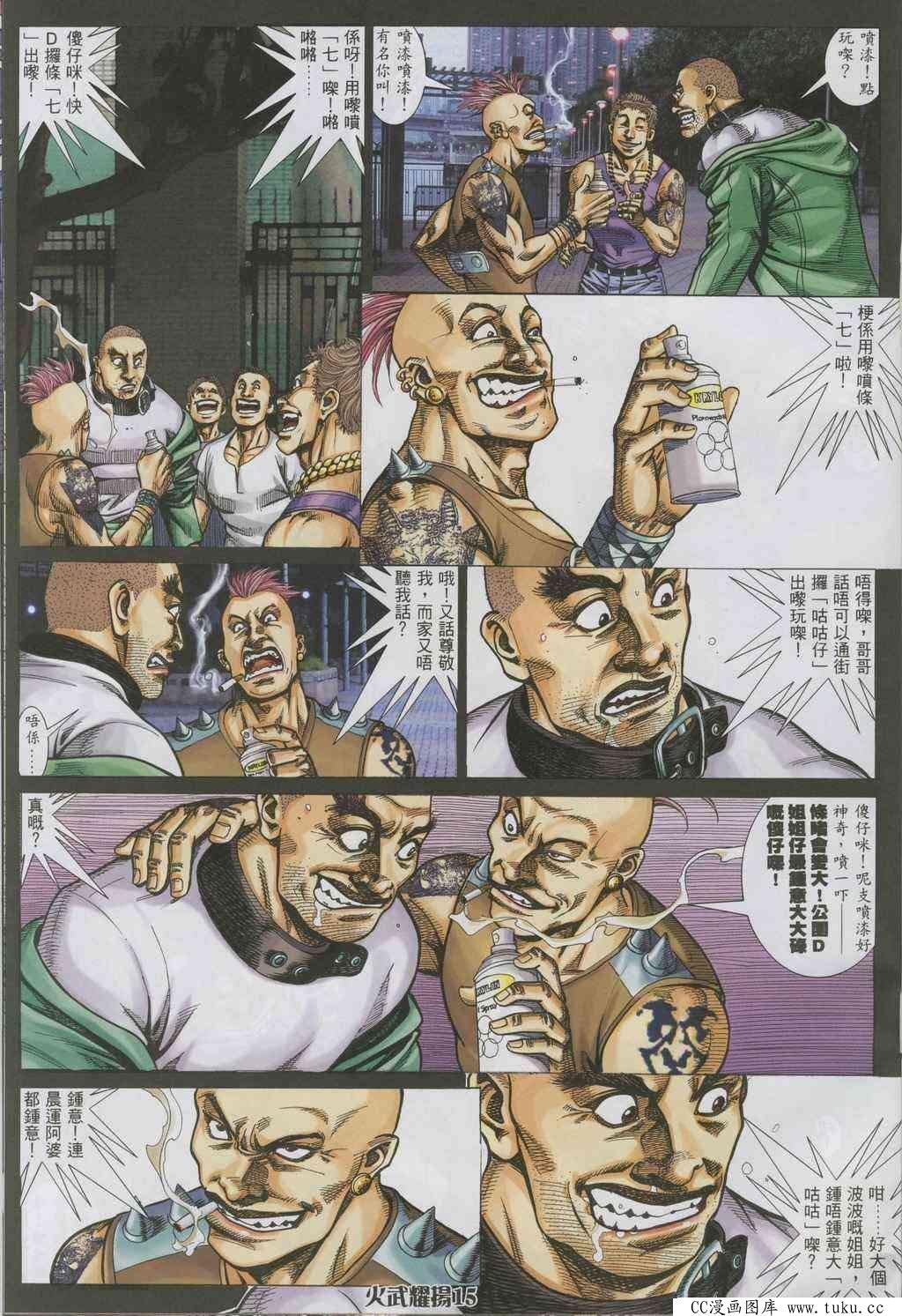 第322话