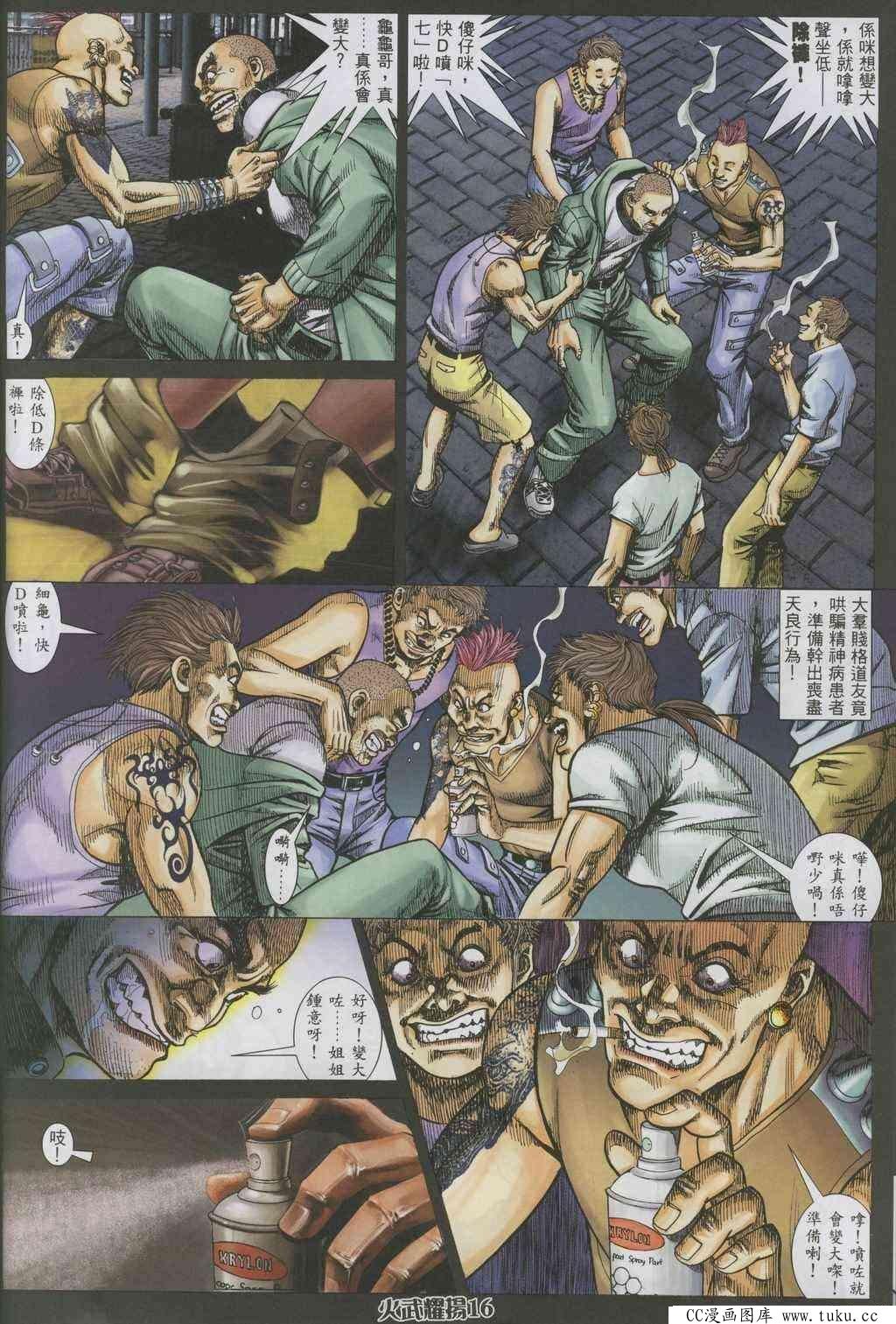 第322话