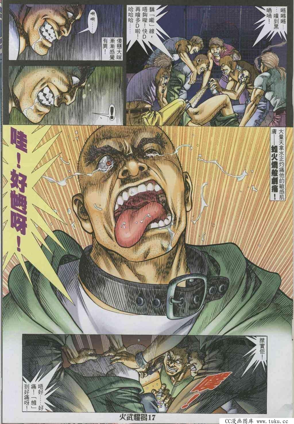 第322话