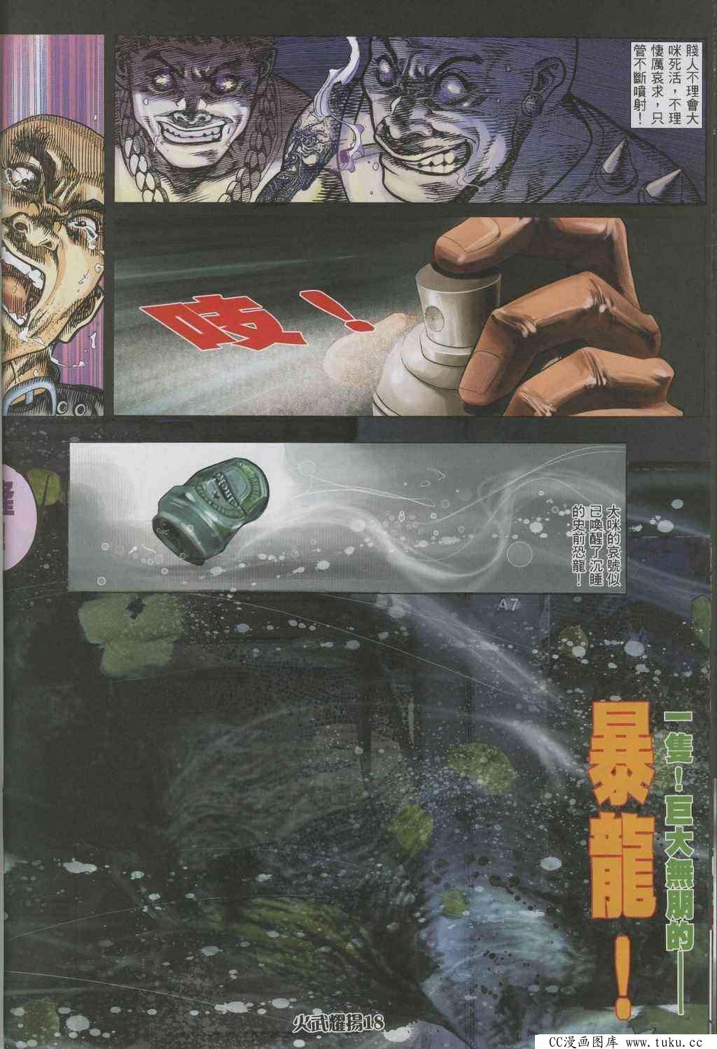 第322话