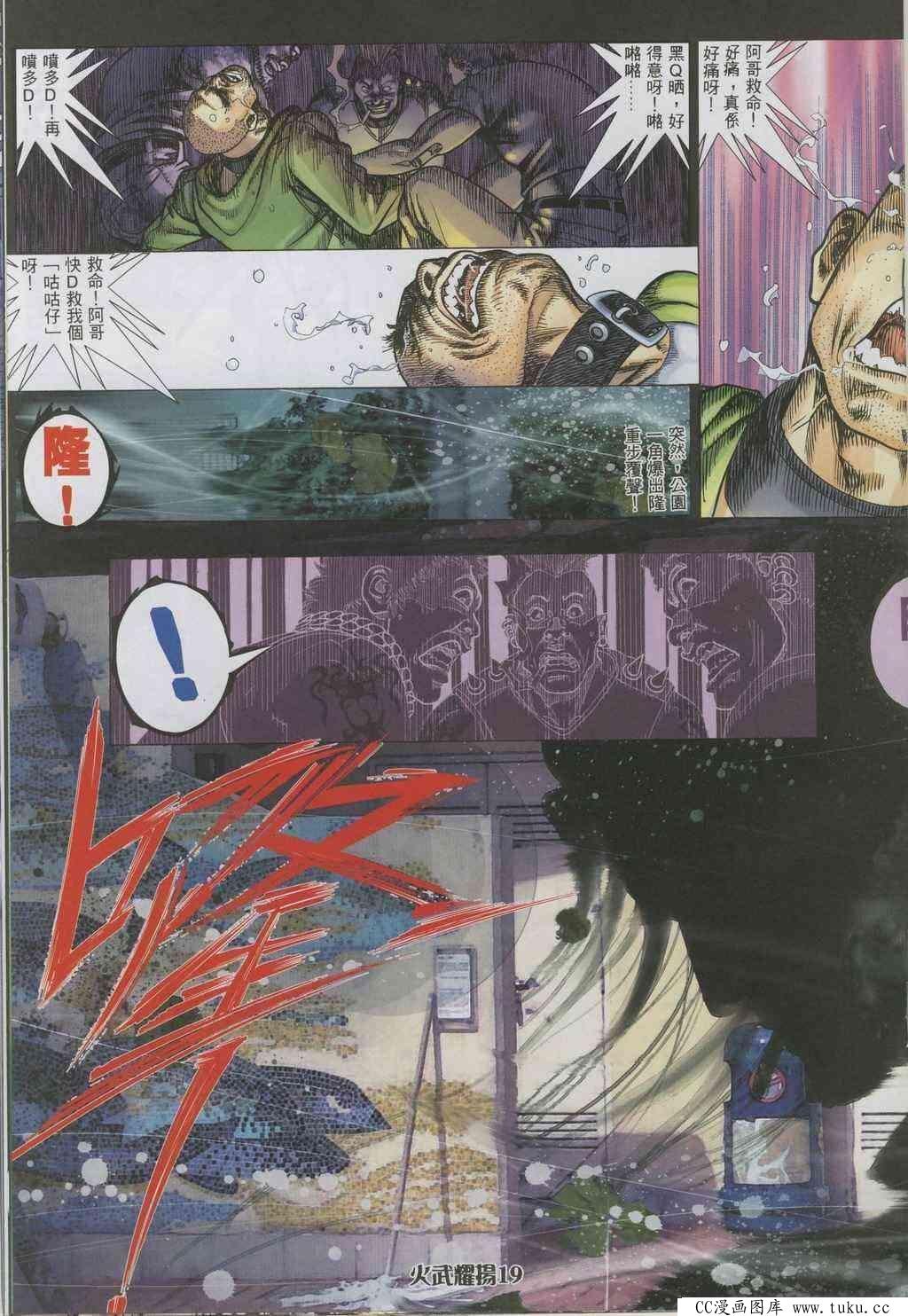 第322话
