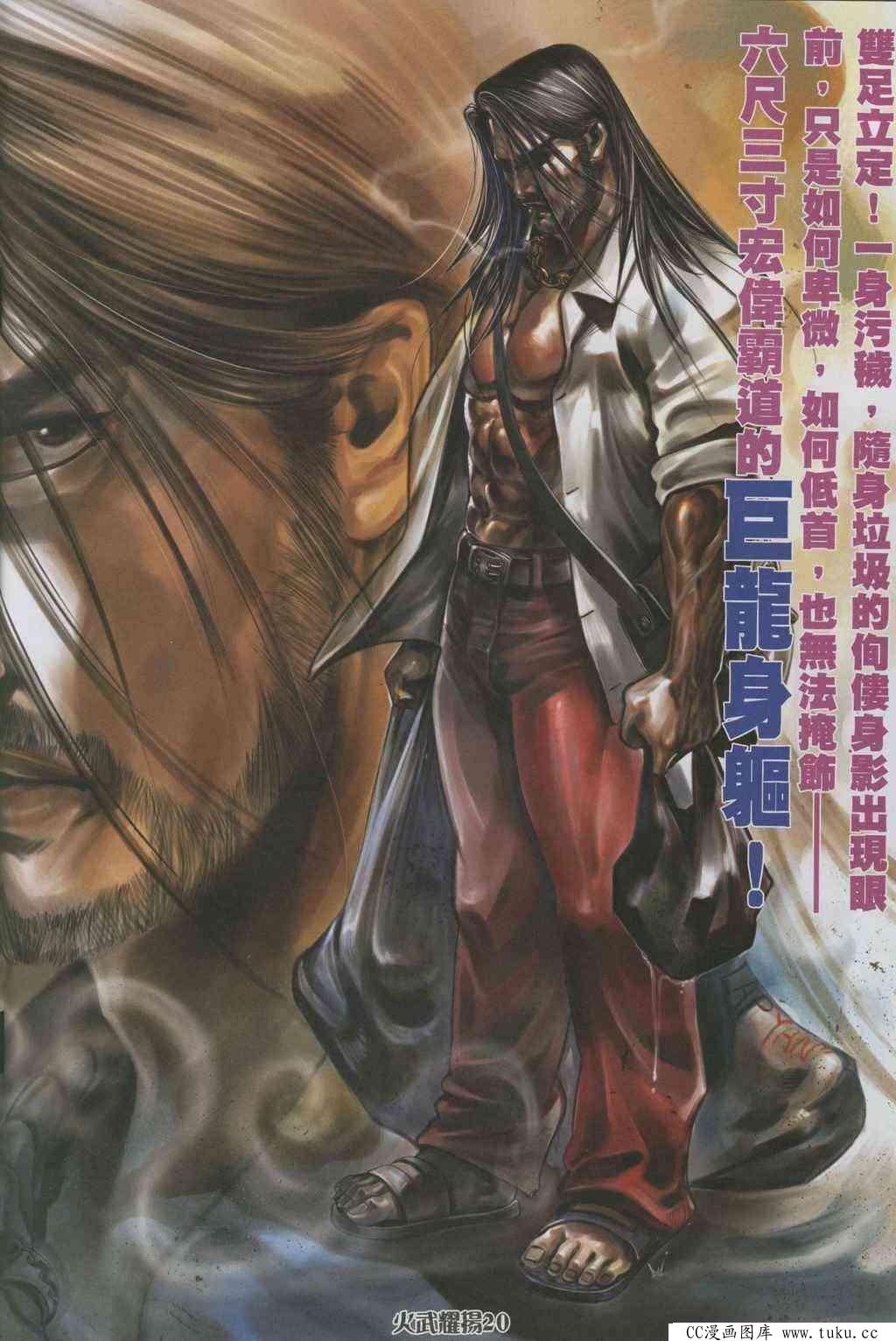 第322话