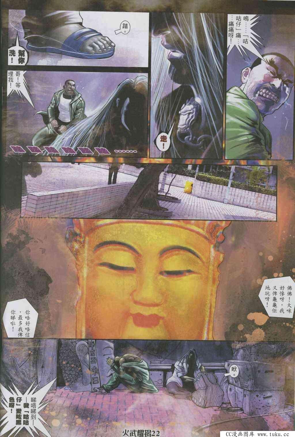 第322话
