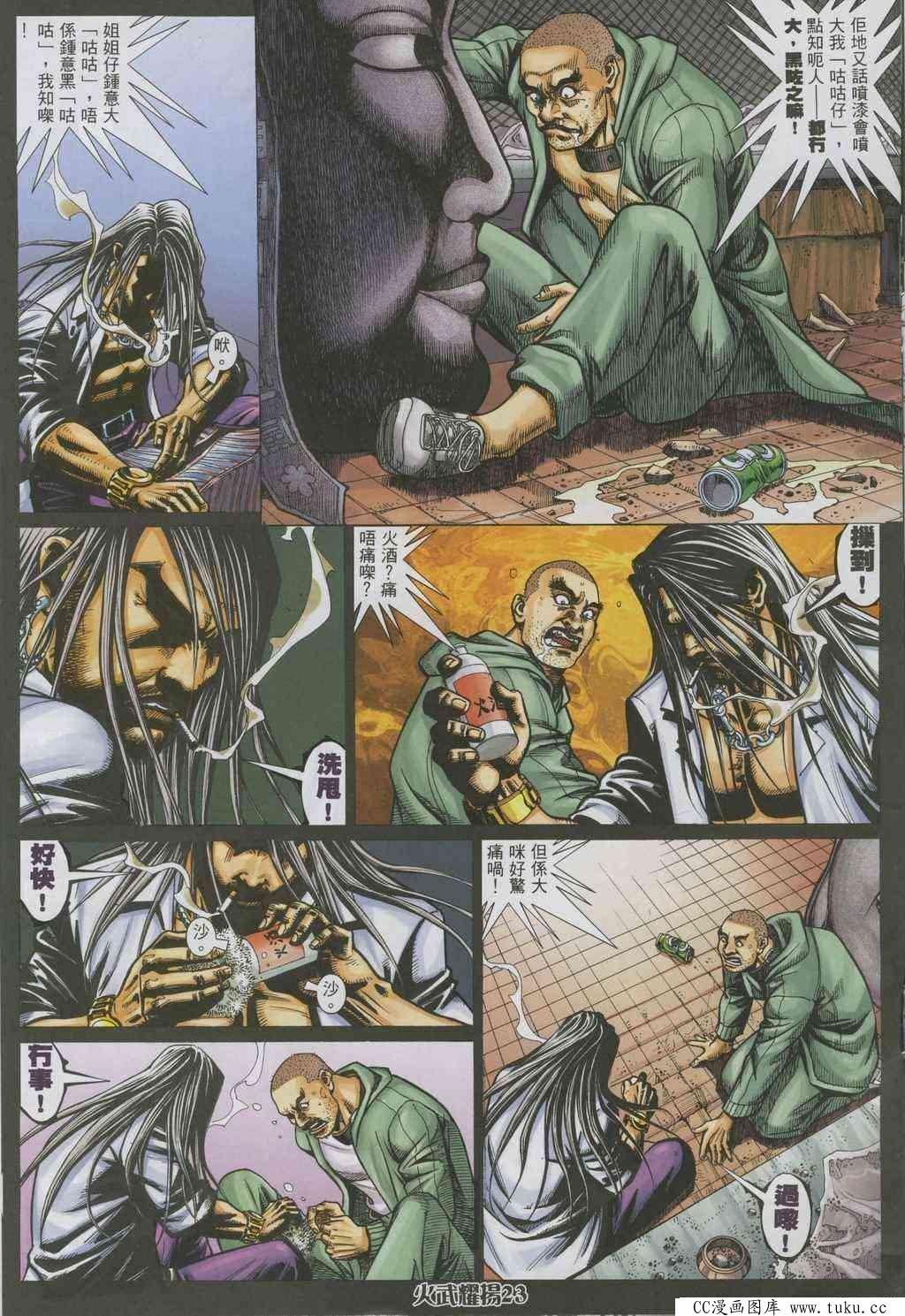 第322话