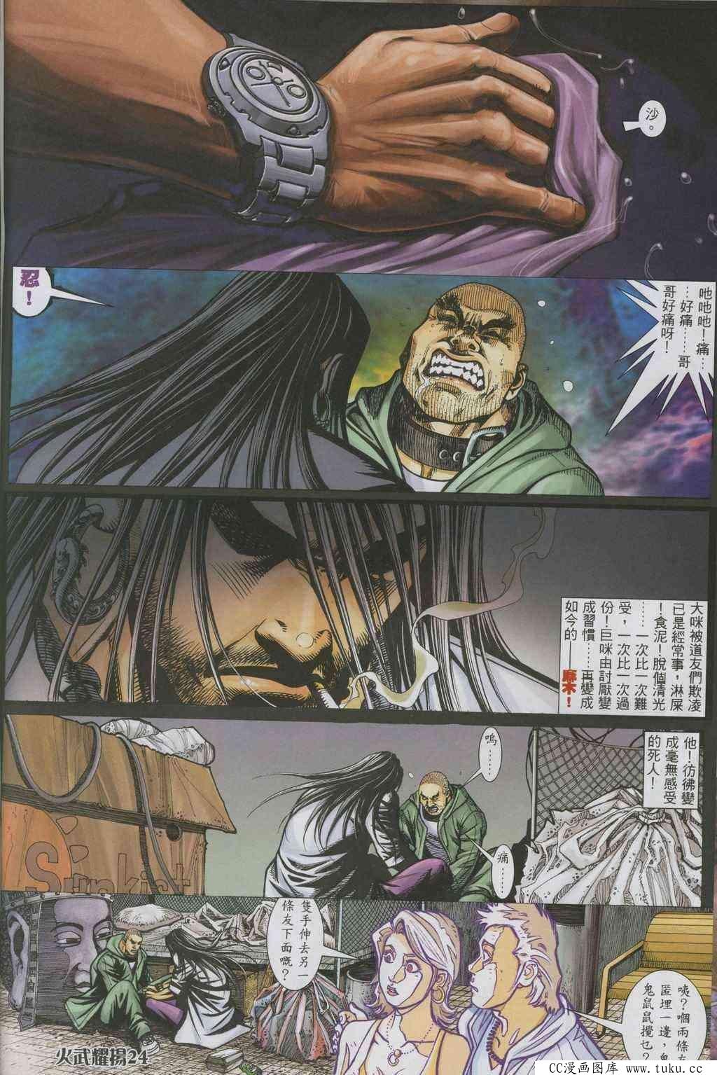 第322话
