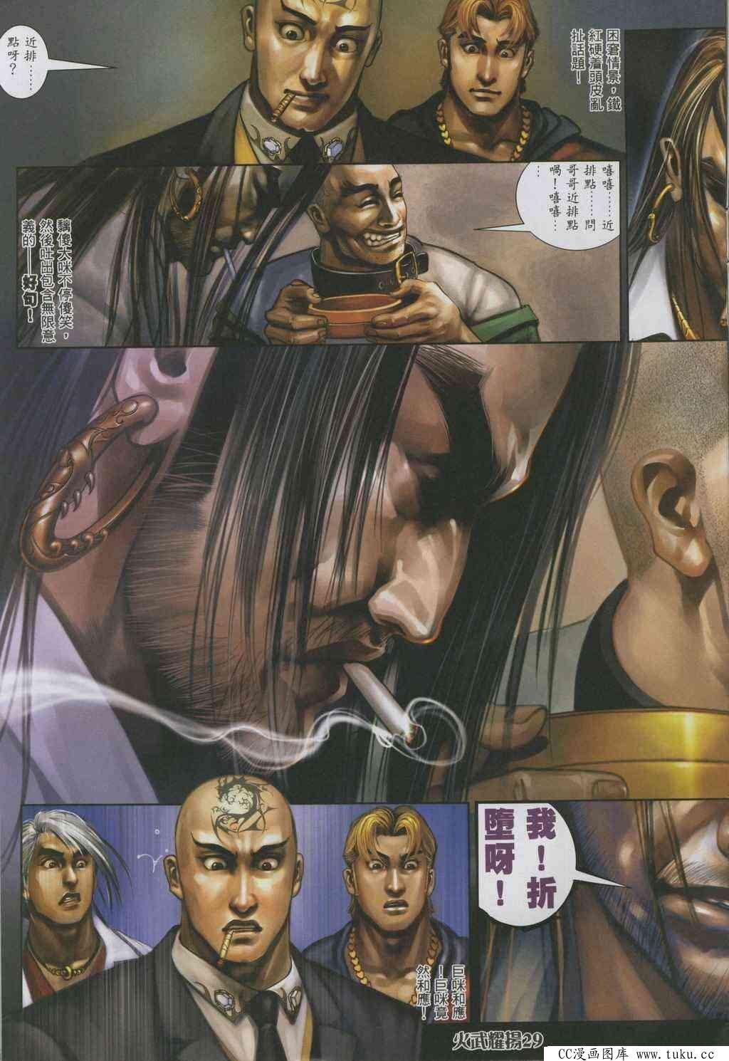 第322话
