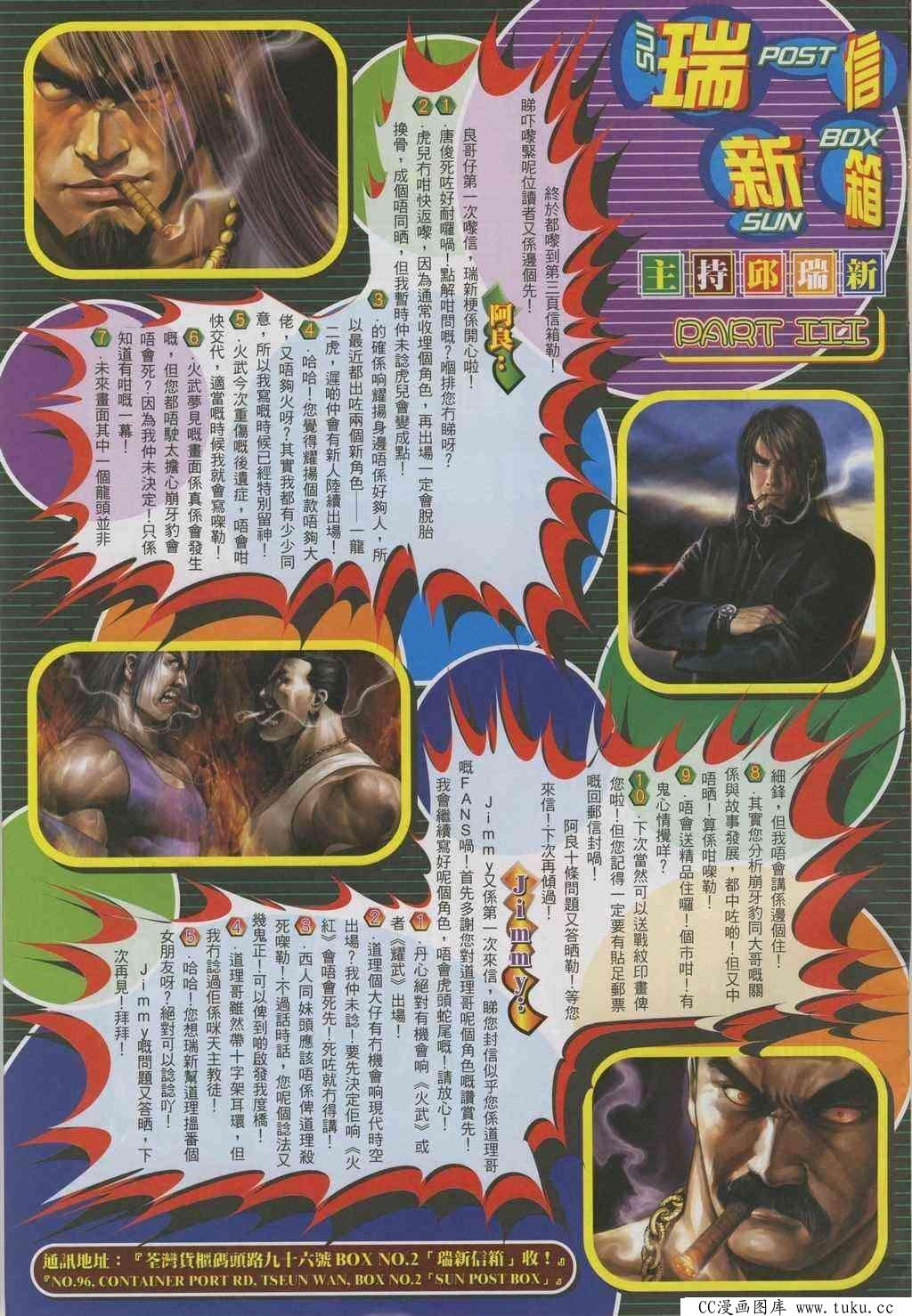 第322话