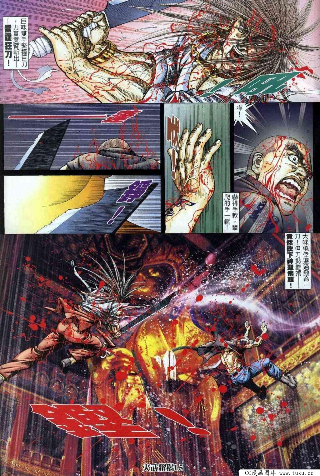 第323话