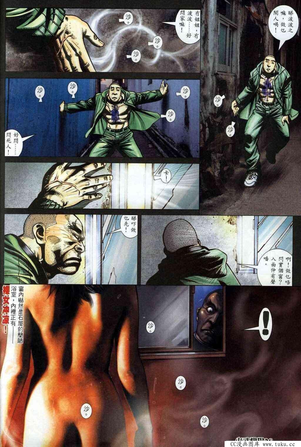 第323话