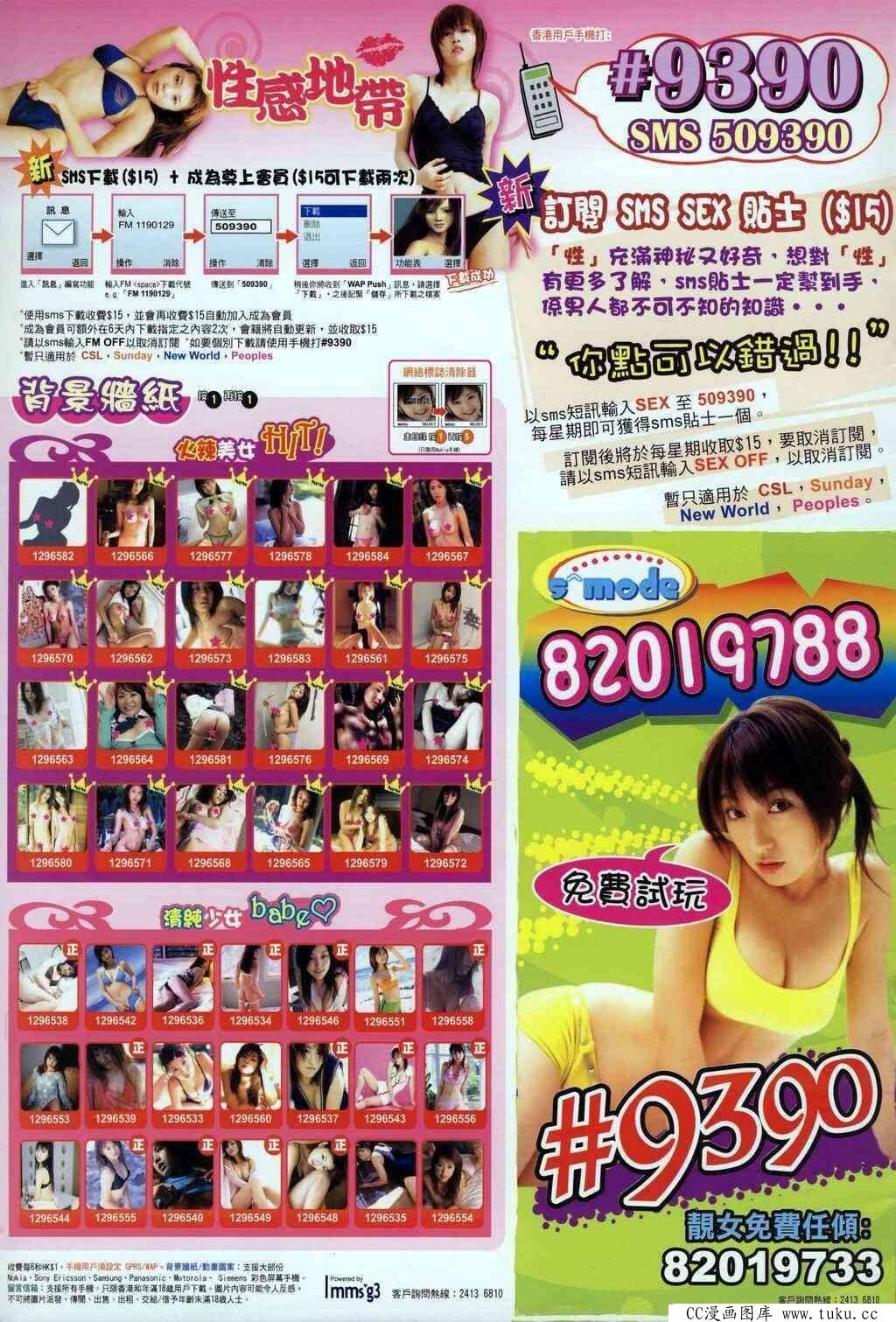 第323话