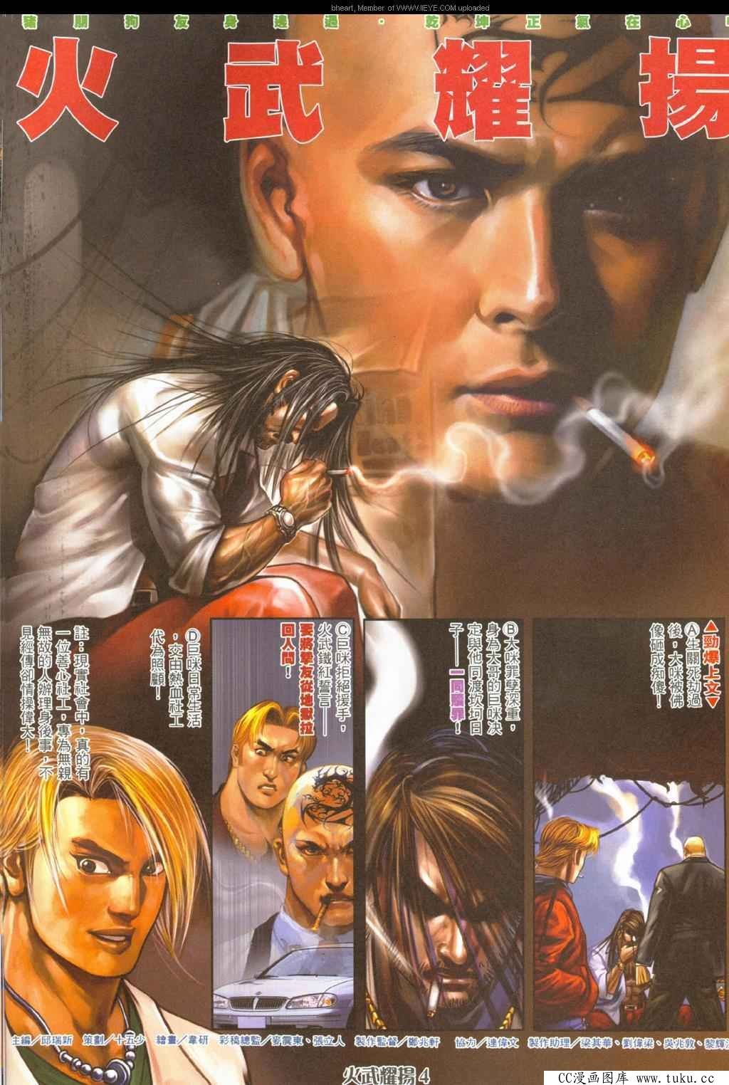第324话