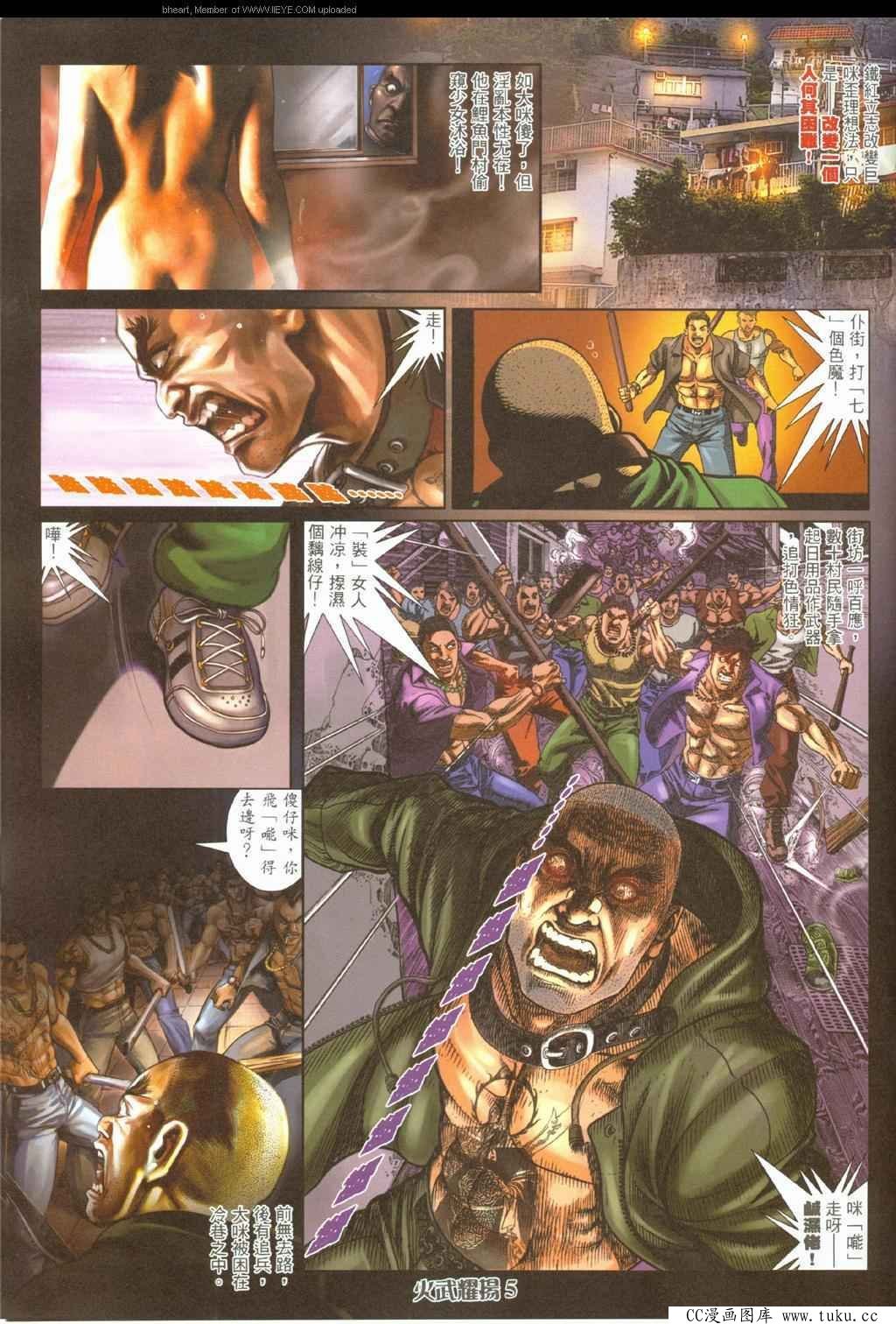 第324话
