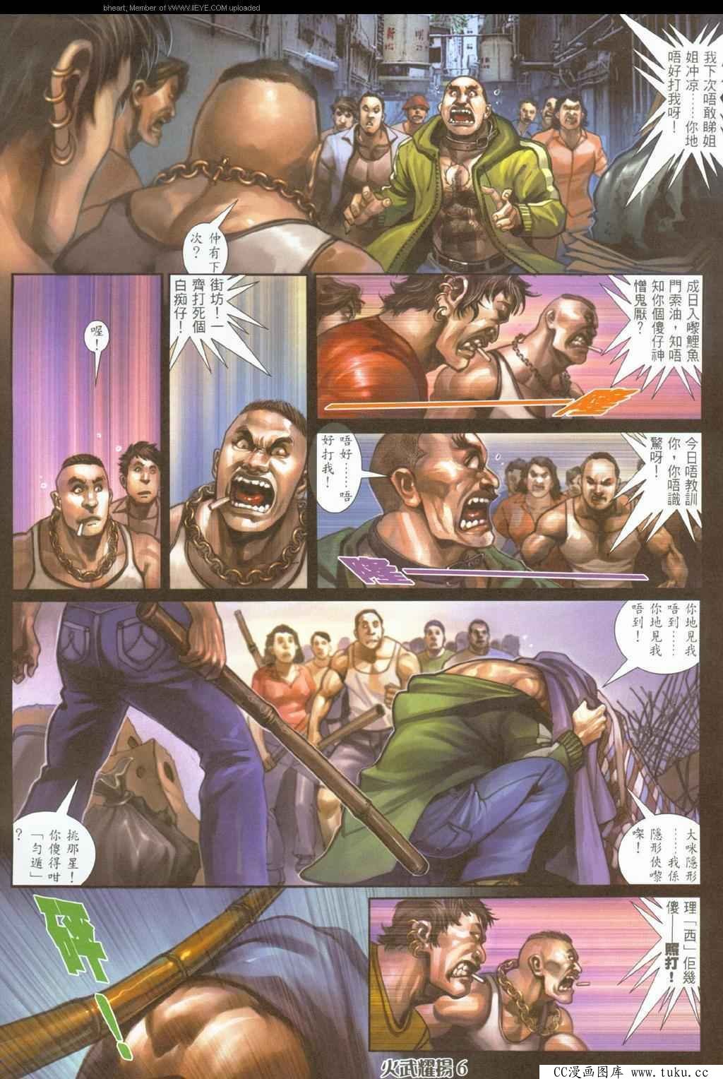 第324话