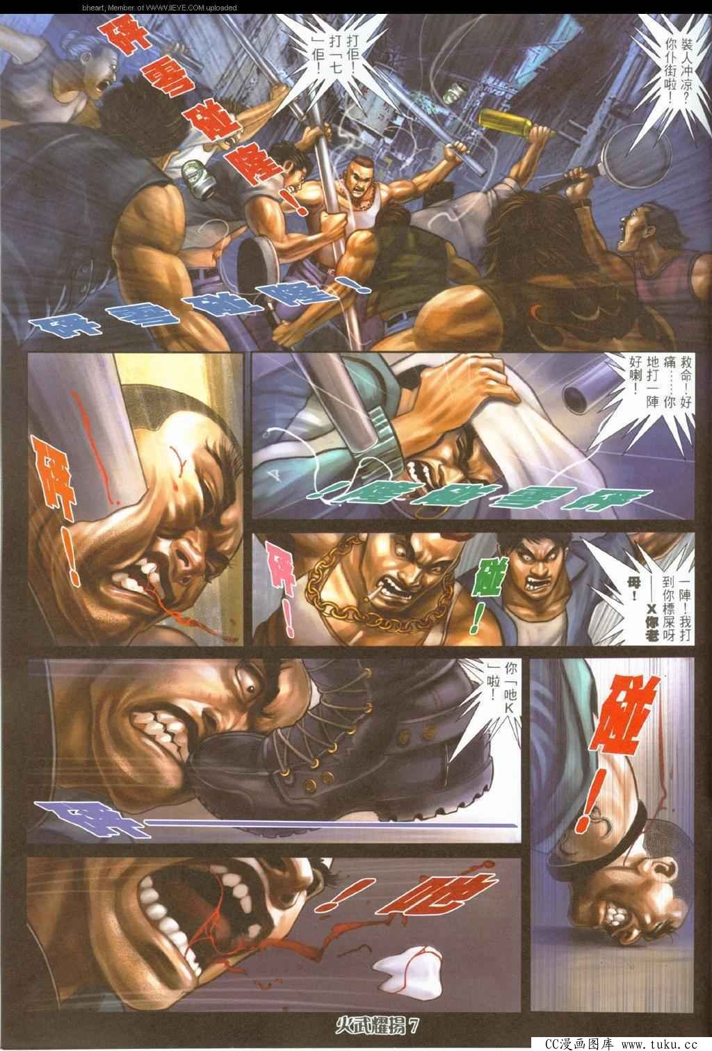 第324话