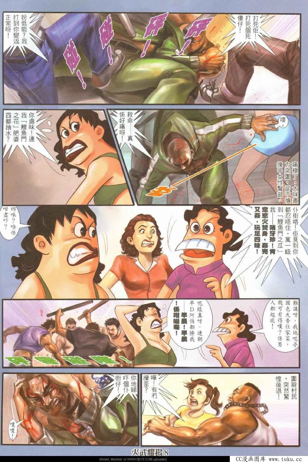 第324话