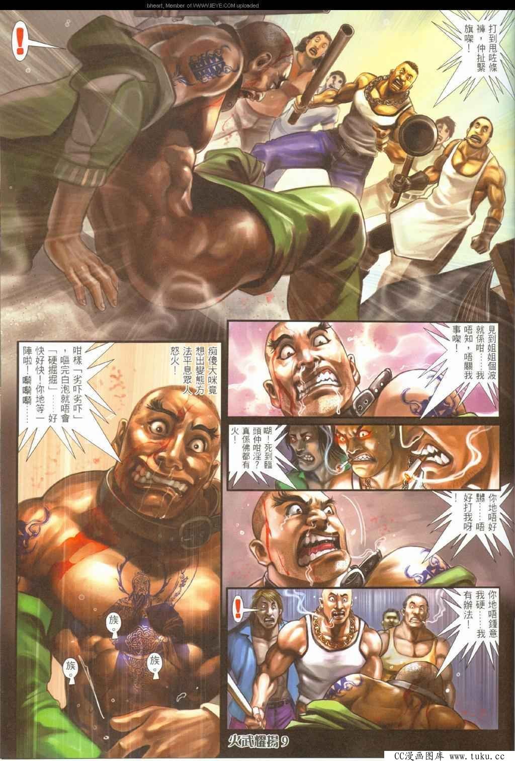 第324话
