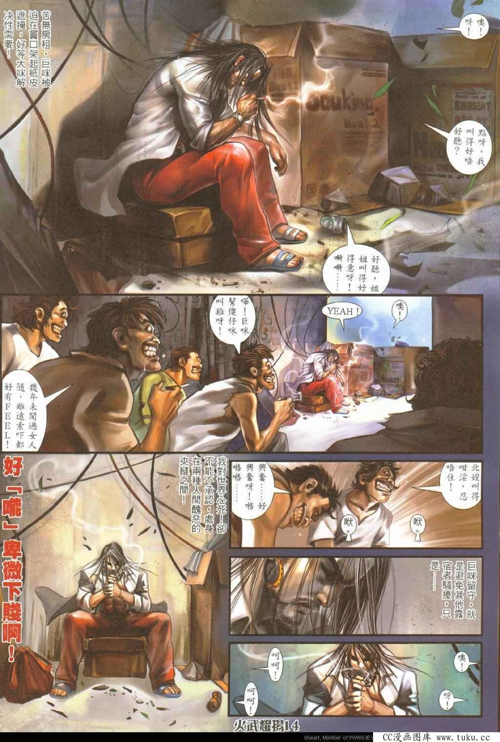 第324话