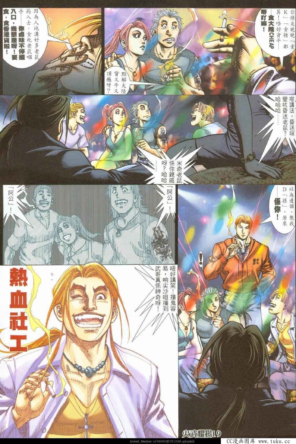 第324话