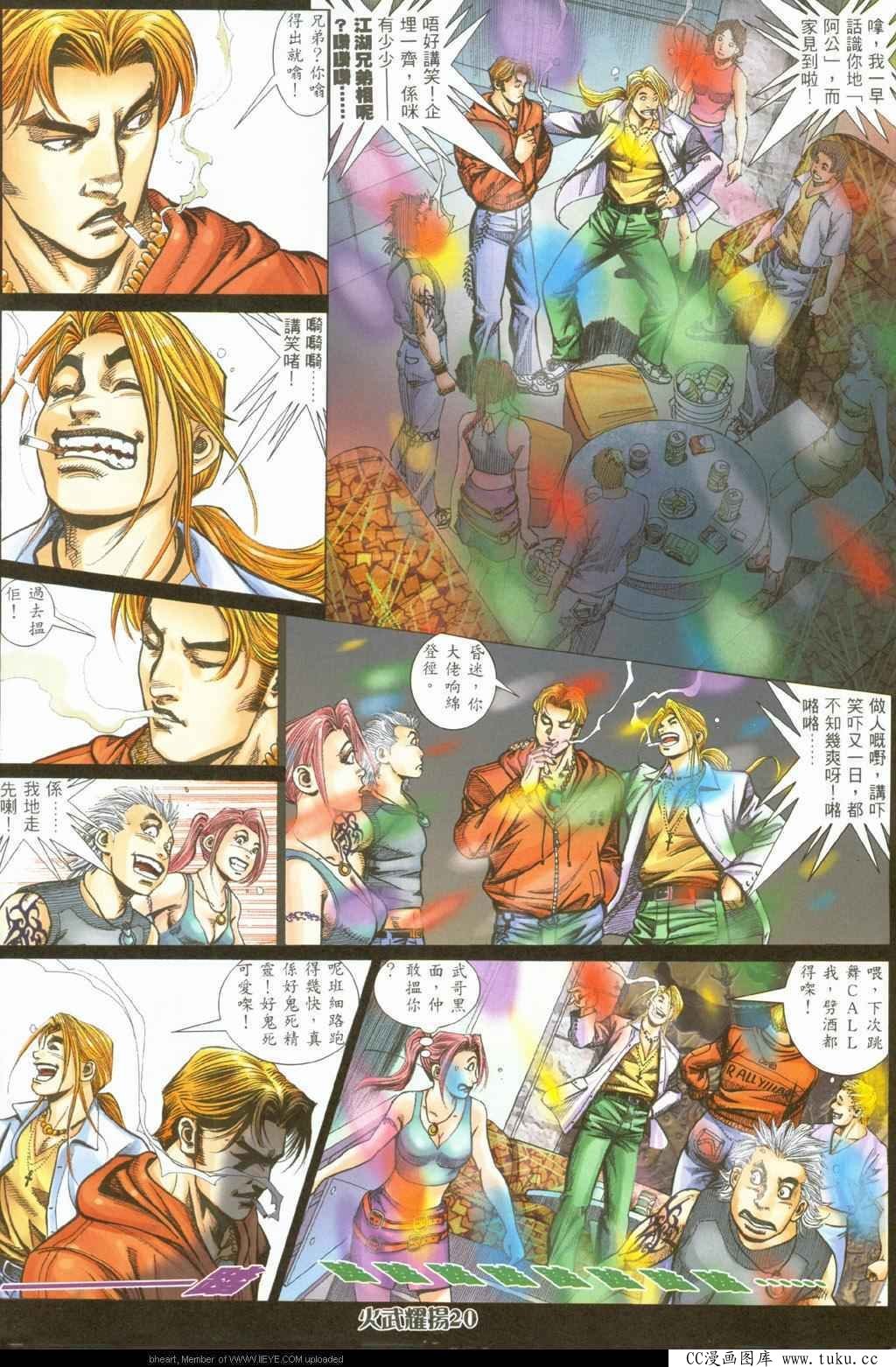 第324话