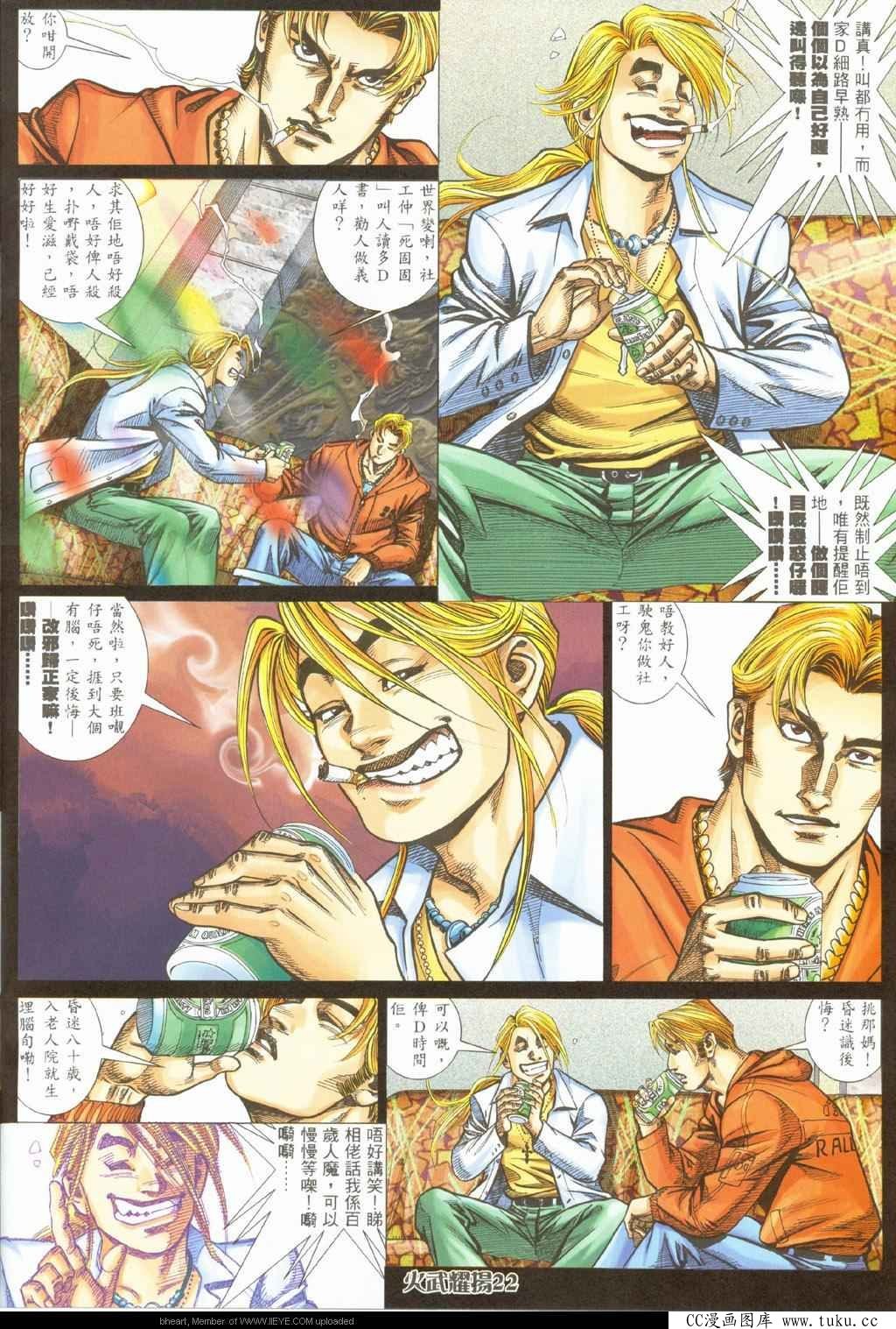 第324话