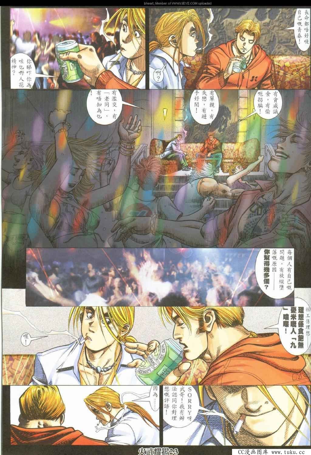 第324话