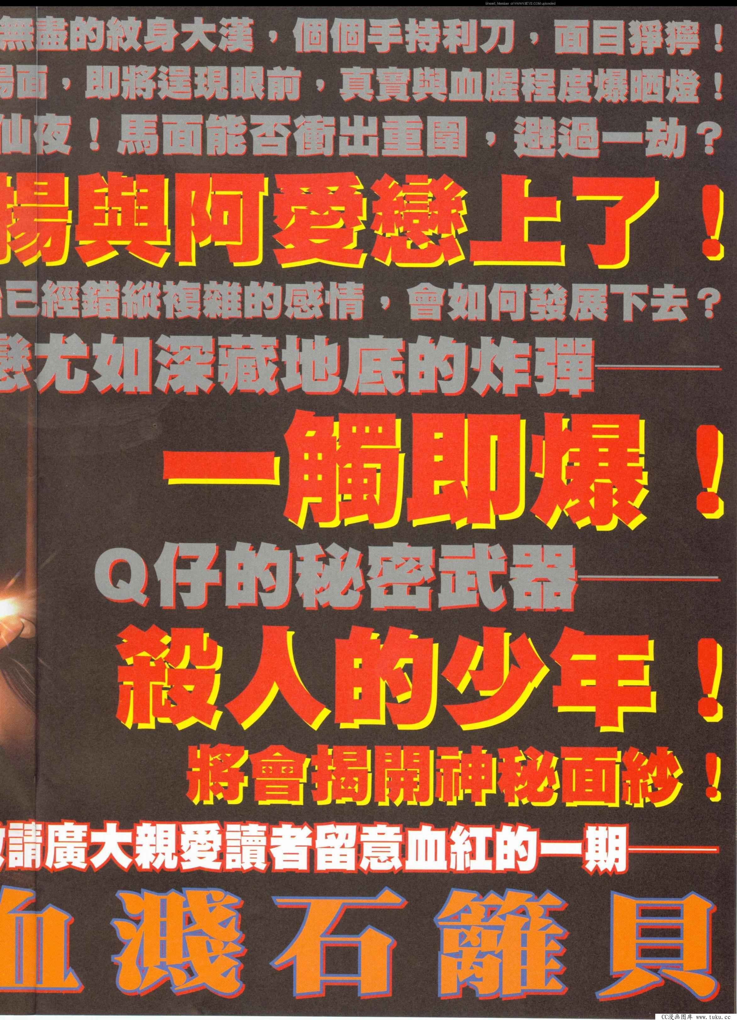 第324话