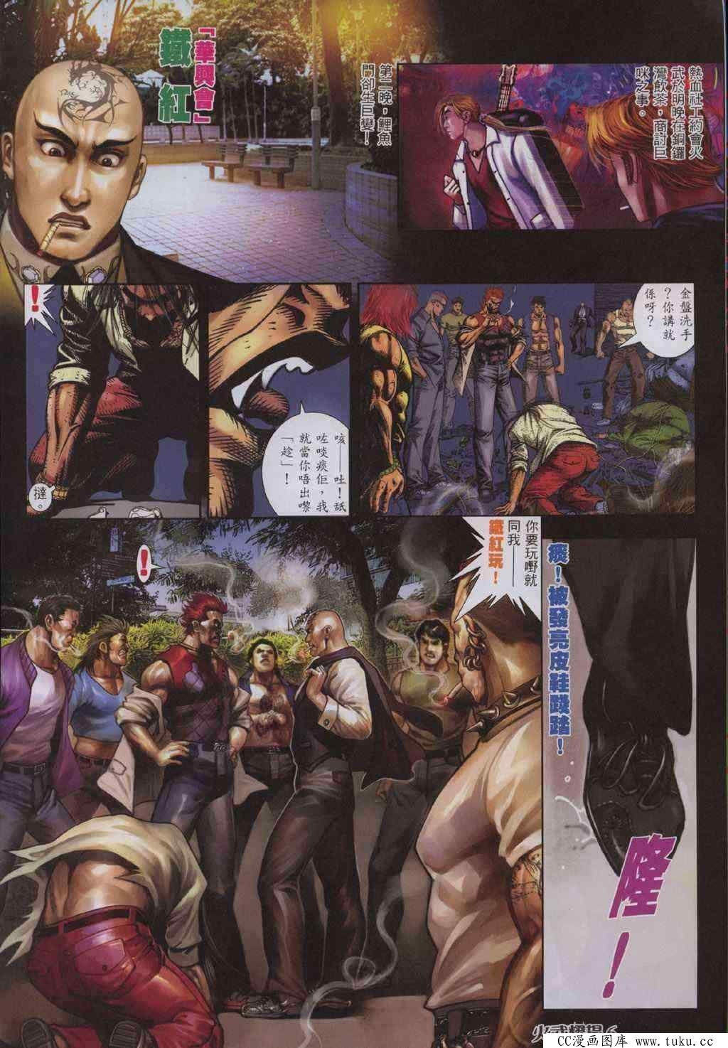 第325话