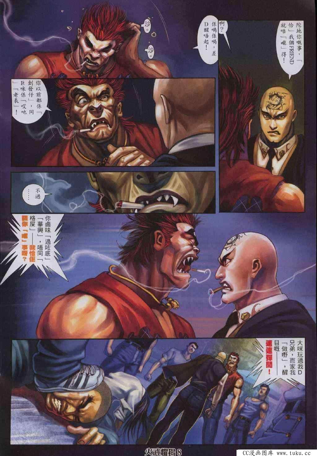 第325话