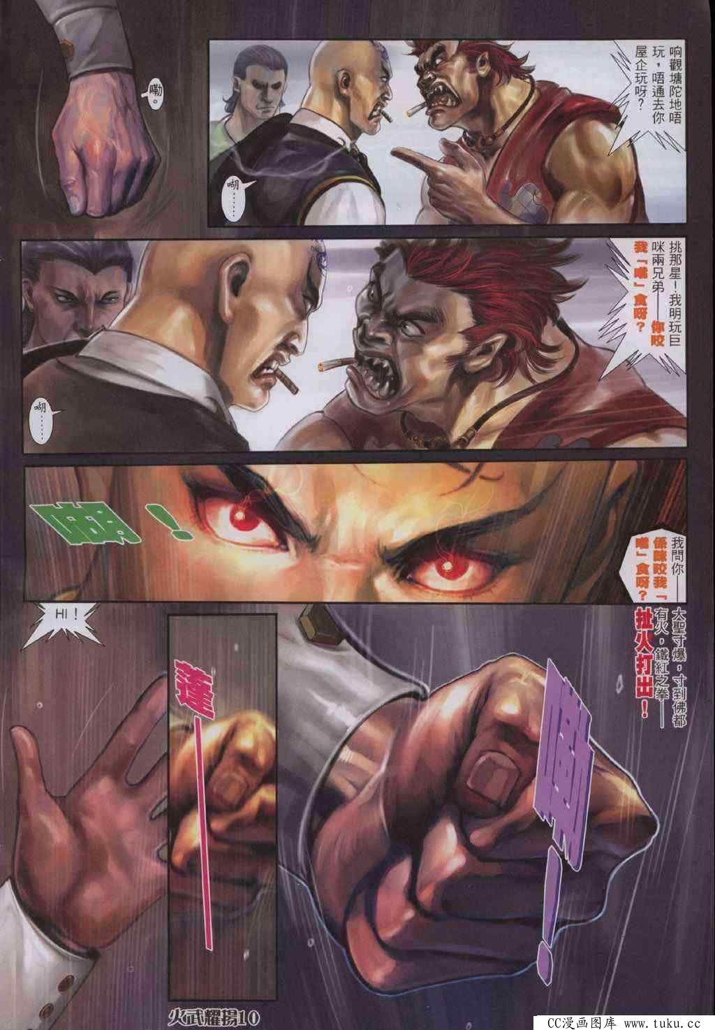 第325话