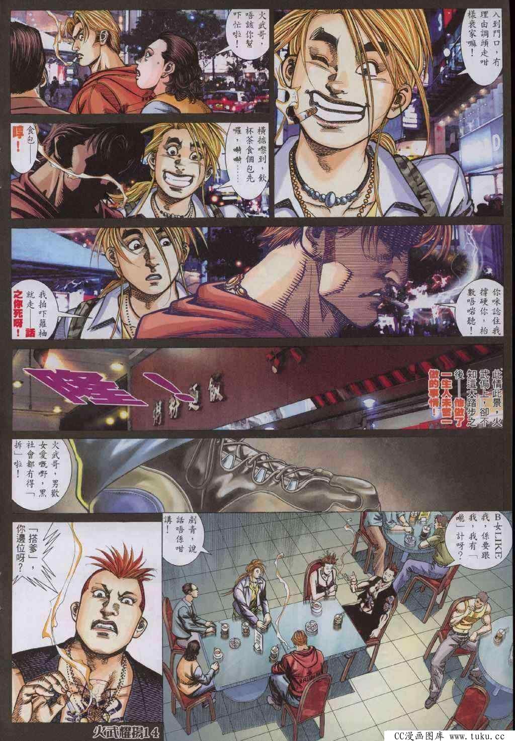 第325话